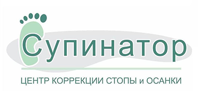 Центр коррекции стоп Центр коррекции стоп